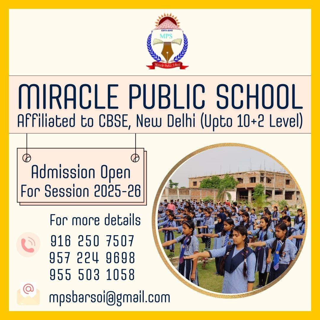 Admission_Image